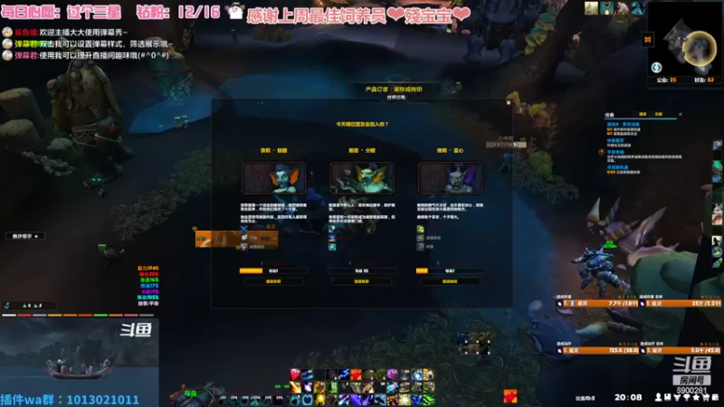 【2022-07-13 20点场】巫笑笑：无头骑士污巫巫