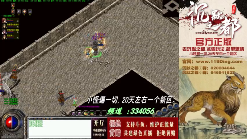 【2022-07-14 01点场】沉默的牧神：沉默之都，小怪爆一切！