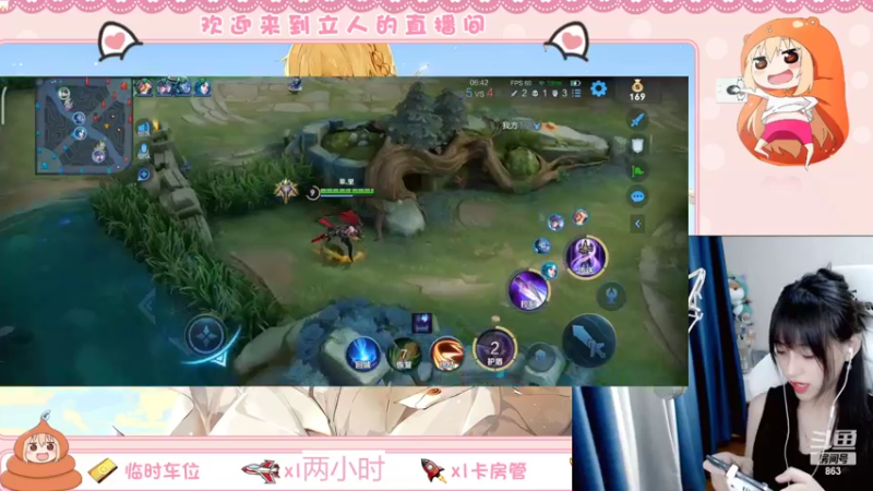 【2022-07-14 21点场】解说孙立人：可盐可甜v区带粉