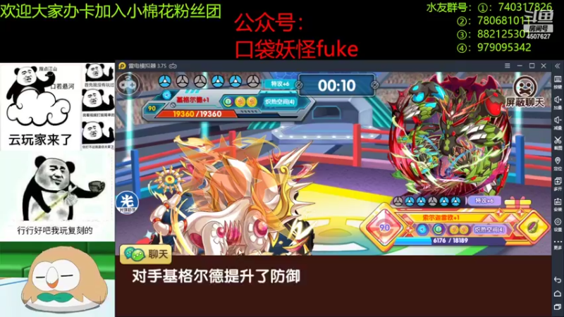 【2022-07-12 21点场】失眠君灬灬：祝大家天天开心嗷