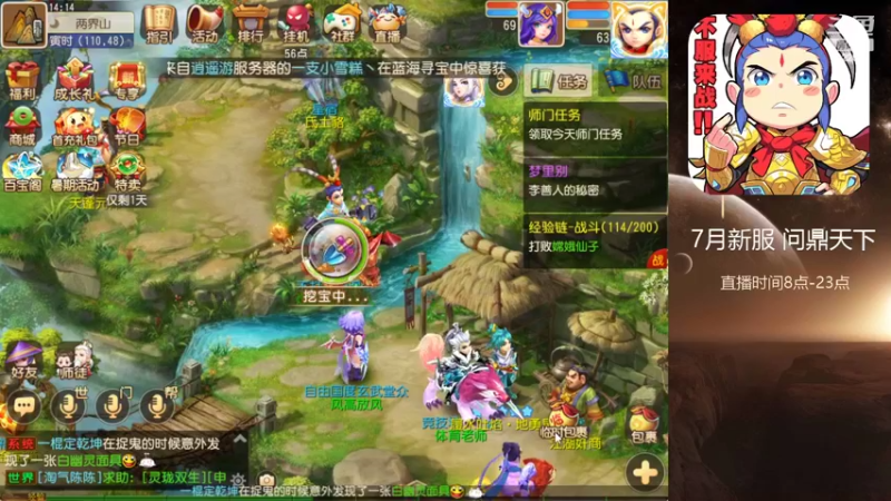 【2022-07-14 14点场】燃烧的外星人：问鼎天下，战斗暴龙兽