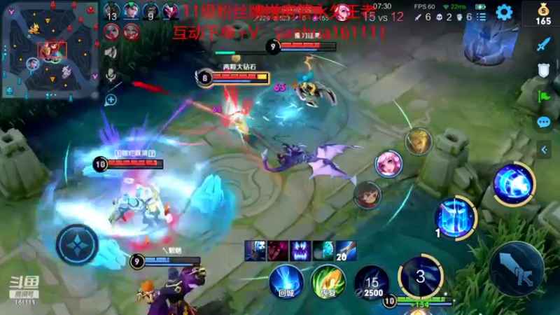 【2022-07-14 22点场】烟花Q烟花：国服8W场李信带粉，99胜率光速上荣耀
