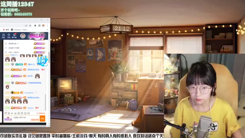 【2022-07-14 21点场】真栗：速通周董新专！！！！