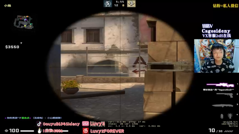 【2022-07-14 01点场】Sideny蛇：【8694】我以后一定记得开闹钟嘿嘿~