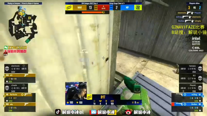 【2022-07-14 06点场】CSGO解说伟伟：科隆Navi晋级赛 晚8点直播