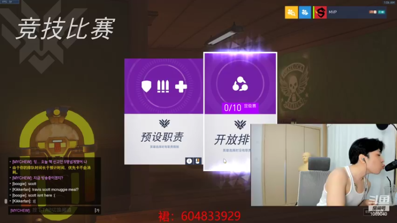 【2022-07-14 01点场】ow小青蛙：远离低俗走向正能量！