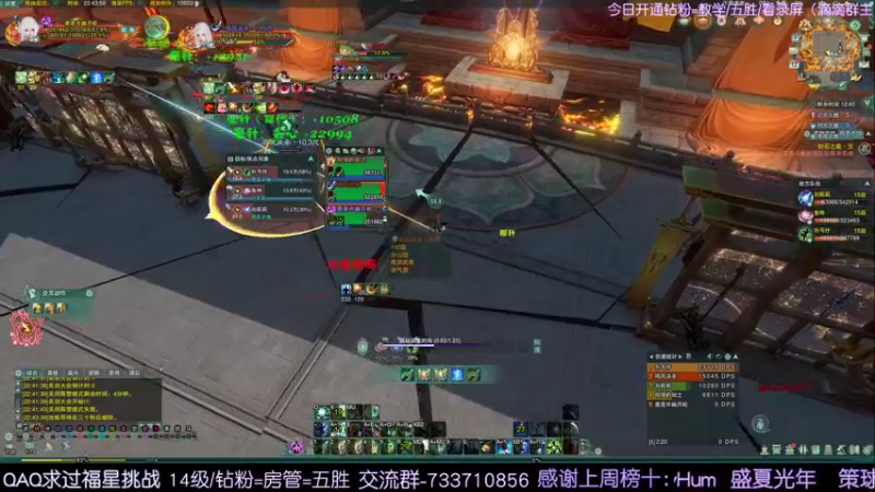 【2022-07-12 22点场】俞白维：晚上好——————