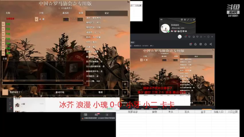 【2022-07-14 16点场】淋淋雨829：圣战迷恋的直播间