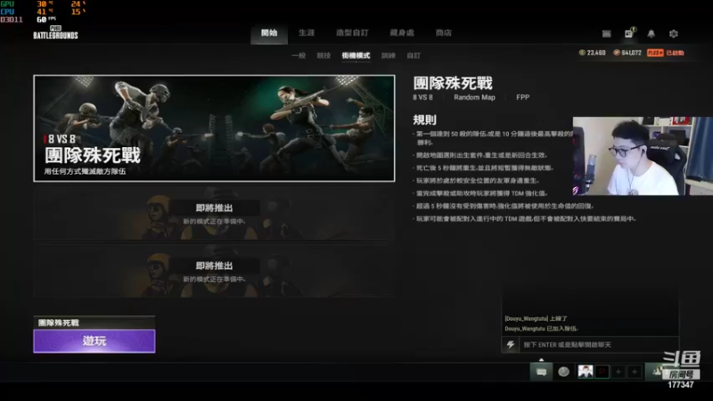 【2022-07-12 08点场】徐开心呢：宝宝bus tpp娱乐