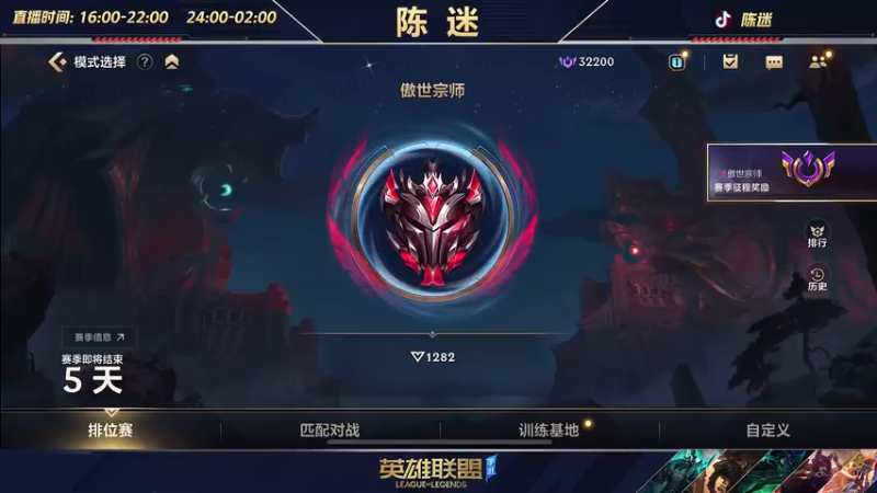 【2022-07-14 15点场】陈迷丶德莱文：陈迷：最强德莱文沉浸式屠杀秀