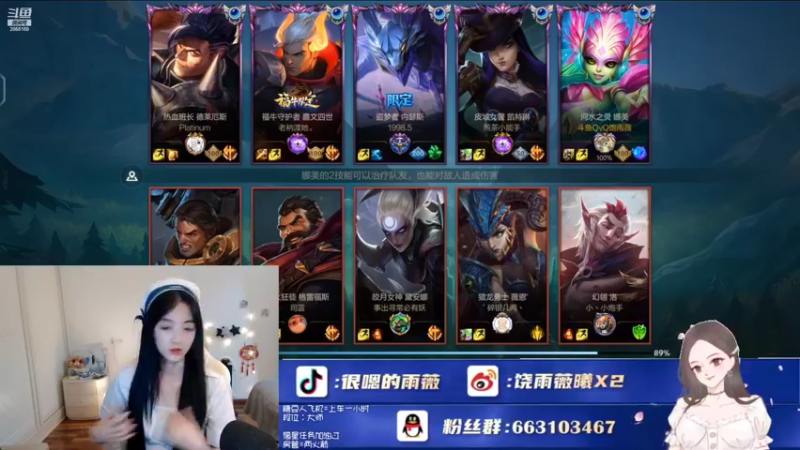 【2022-07-14 19点场】很嗯的雨薇：雨薇：来啦