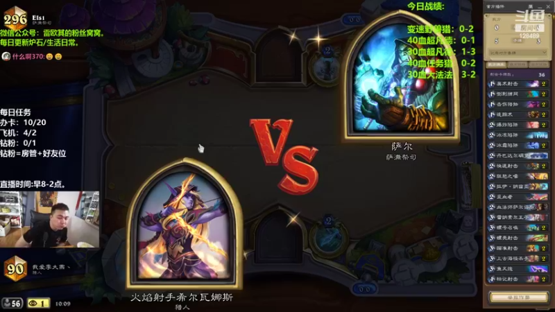 【2022-07-14 10点场】雷欧其：雷欧其：主播你能输一局吗！