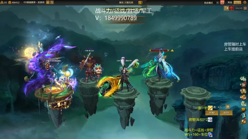 【2022-07-12 14点场】一只希希：全大区战力！