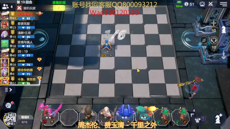 【2022-07-12 23点场】黄东东0923：多多自走棋7327013