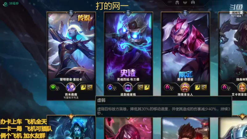 【2022-07-12 10点场】小泽Eddy：网一乱斗-极地战神
