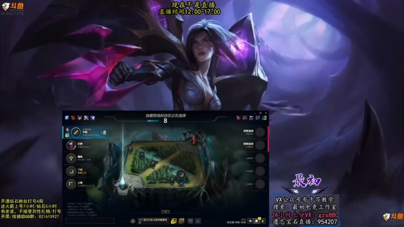 【2022-07-14 12点场】最初卡莎：最初：第一卡莎半肉玩法2V5教学