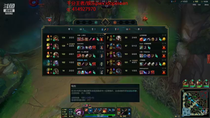 【2022-07-14 20点场】石页的第一根矛s：宇宙第一滑板鞋！教你如何上峡谷第一！