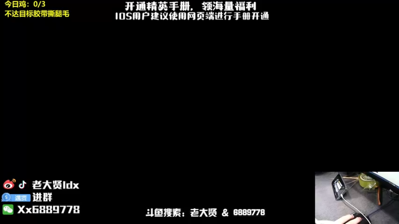 【2022-07-14 19点场】老大贤：猛男1v4：带你看遍海岛上的小姐姐