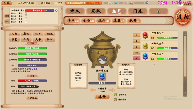 【2022-07-14 03点场】就叫啊翼吧：啊翼：陪你度过每一个无聊的夜