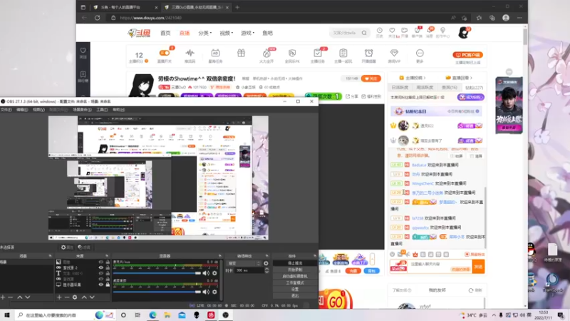 【2022-07-11 12点场】三酒OuO：兰酱代播^^ 双倍亲密度！
