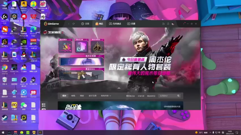 【2022-07-14 14点场】我就是图图阿：图图历险记 89466