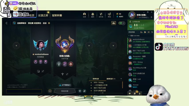 【2022-07-08 22点场】内只鹅：【小奶团】我也不想当憨憨啊