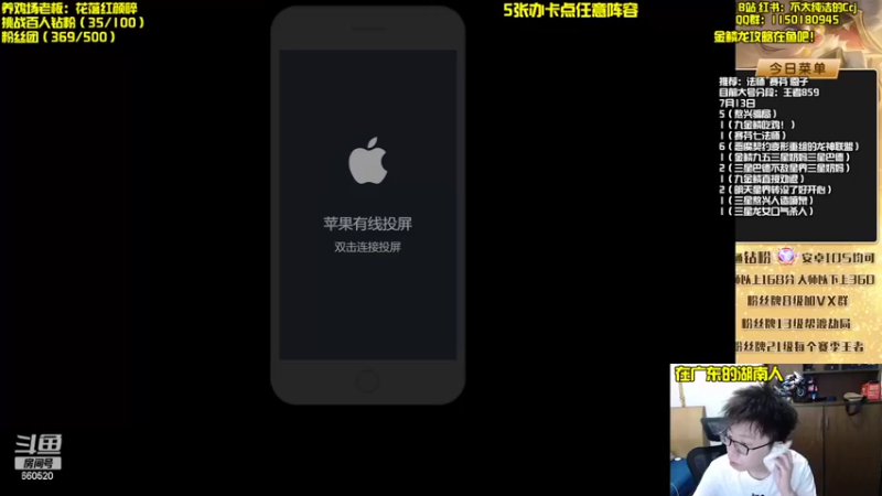 【2022-07-14 13点场】不太纯洁的Ccj：只玩金鳞龙和各种赌狗花活！