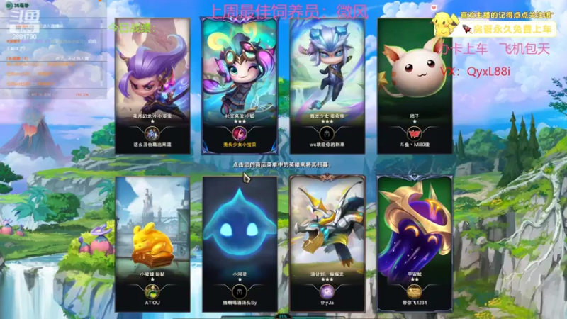 【2022-07-13 22点场】晴天QyxL：晴天：全员三星九星界