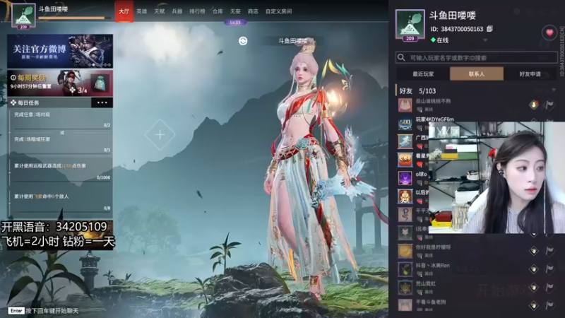 【2022-07-10 18点场】田喽喽：【有车位】野排女修罗来人躺