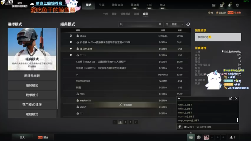 【2022-07-13 19点场】爱吃包谷的新一酱ye：【新一】 我说无敌你不信…我要闹了