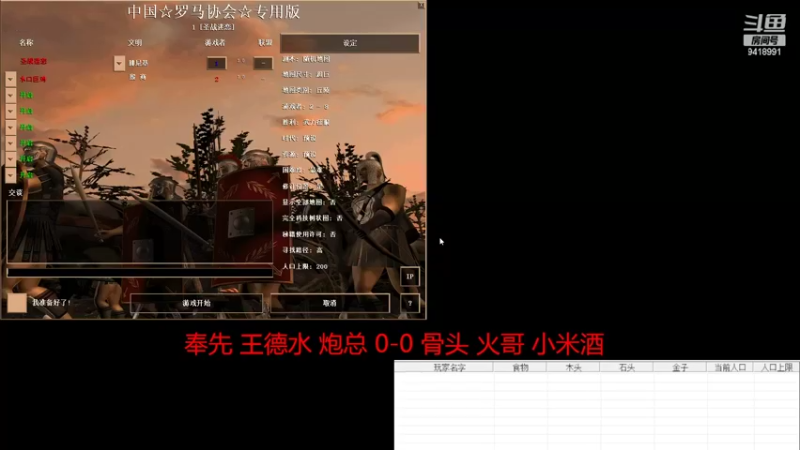 【2022-07-13 22点场】淋淋雨829：圣战迷恋的直播间