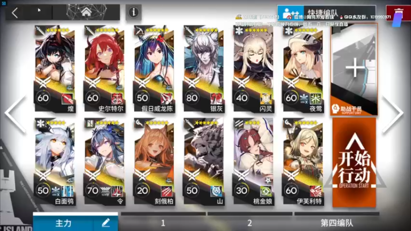 【2022-07-14 00点场】朝伟啦：阿伟：猛汉集合