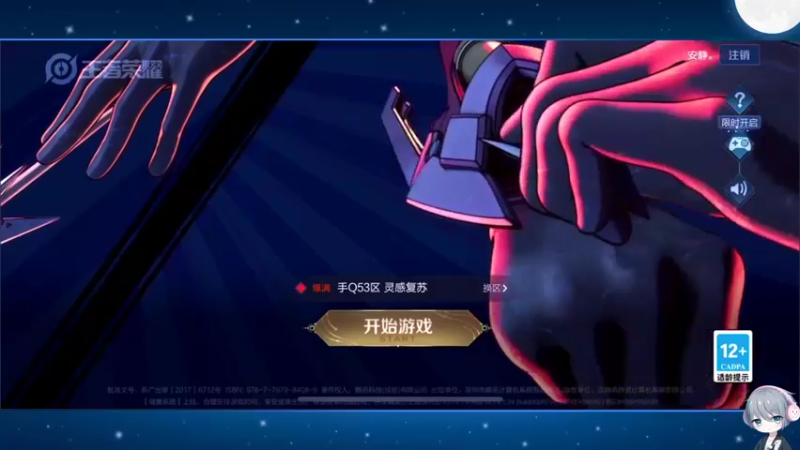 【2022-07-14 21点场】音七Simple：2000分巅峰赛冲