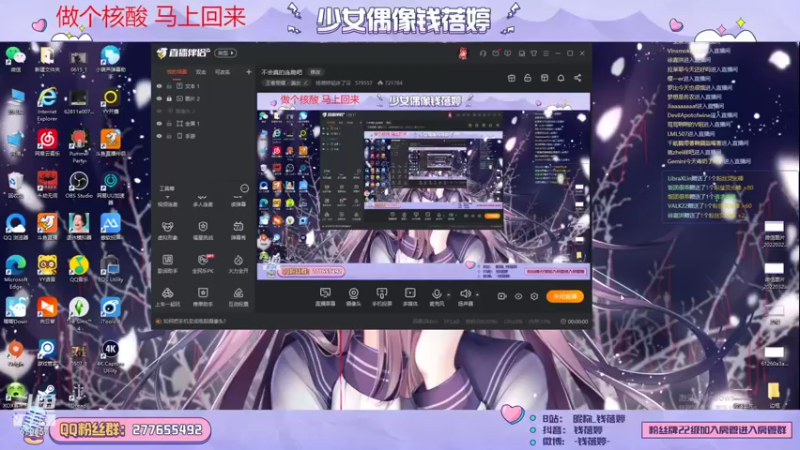 【2022-07-14 19点场】钱蓓婷起床了没：不会真的连跪吧