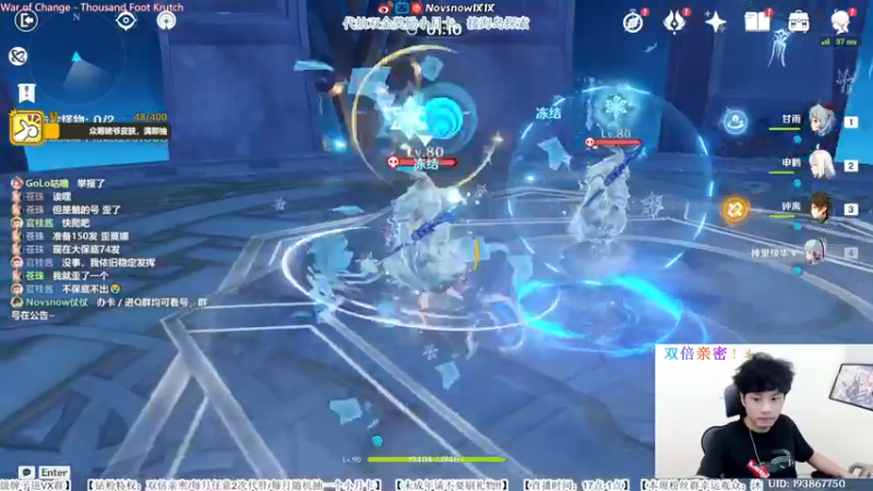 【2022-07-13 20点场】Novsnow仗仗：免费看号/海岛探索100%