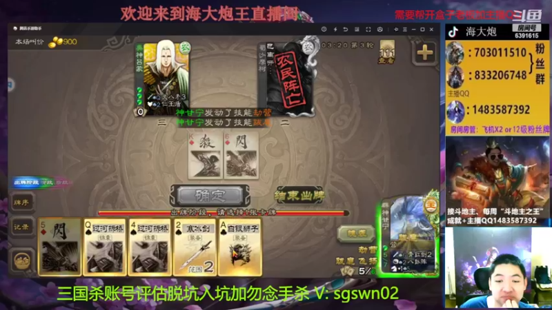 【2022-07-13 20点场】海大炮王o：晚上好，直播中