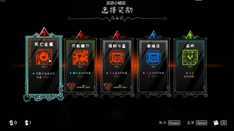 【2022-07-14 00点场】摩卡加冰丶：今天一定通关！~