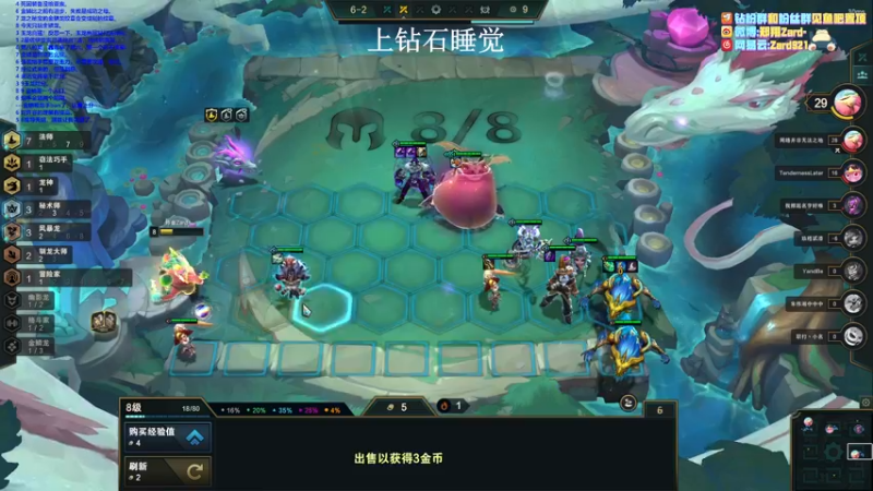 【2022-07-14 21点场】zard1991：zard1991 chill dude