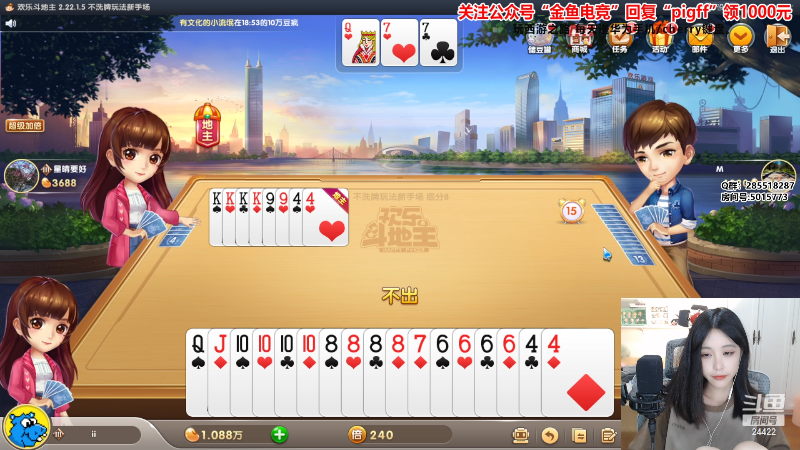 【热门游戏】pigff的精彩时刻 20220714 19点场