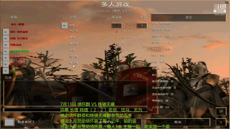 【2022-07-13 22点场】萍乡罗马协会酒哥：萍乡罗马协会酒哥