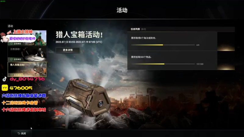 【2022-07-13 18点场】包包QuQ：【小奶团】明儿开双倍！