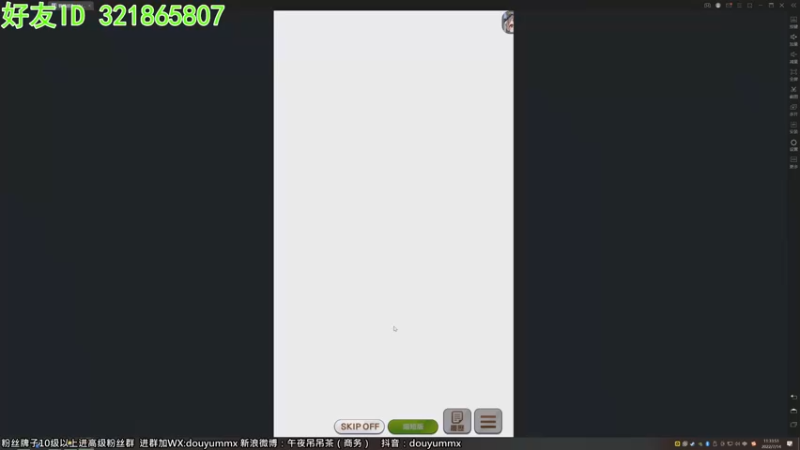 【2022-07-14 11点场】午夜抹抹茶：三星马娘等等俺~~~