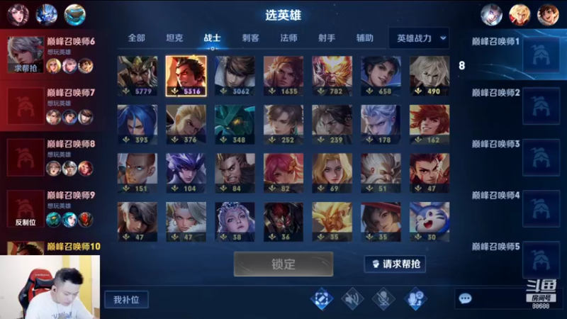 【2022-07-14 19点场】韩跑跑ovo：气人主播~马克新皮肤体验