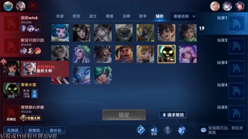 【2022-07-14 10点场】渝万rain：孙膑蔡文姬小明增强软辅教学！！！