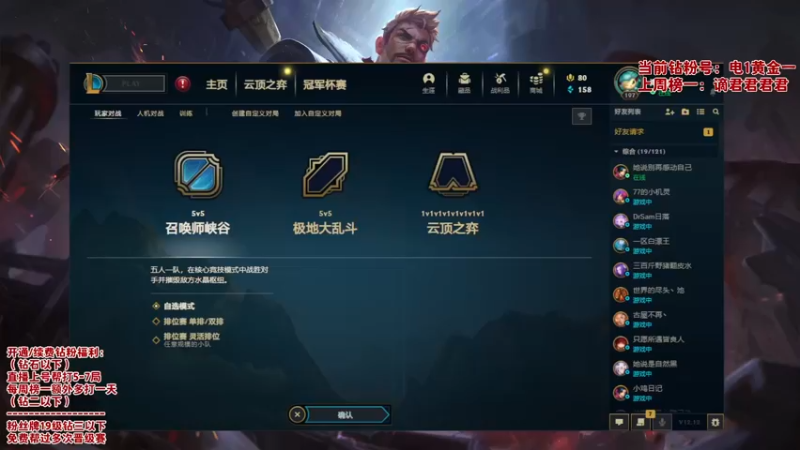 【2022-07-13 22点场】白夜杰斯：白夜杰斯：万场杰斯谁都打不过
