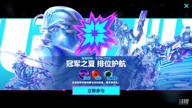 【2022-07-13 16点场】EL小浅予：Q区 与观众一起玩