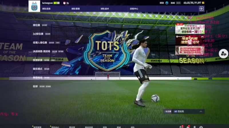 【2022-07-13 13点场】JiaJu就是我啊：1飞=两段！！！！！