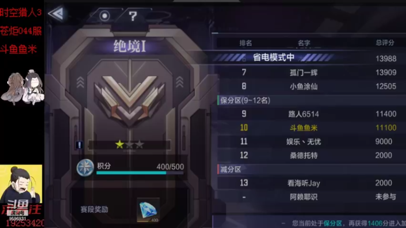【2022-07-13 20点场】懒想茗子：小短手要参加时空跨服站咯