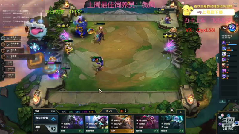 【2022-07-14 11点场】晴天QyxL：晴天：全员三星九星界