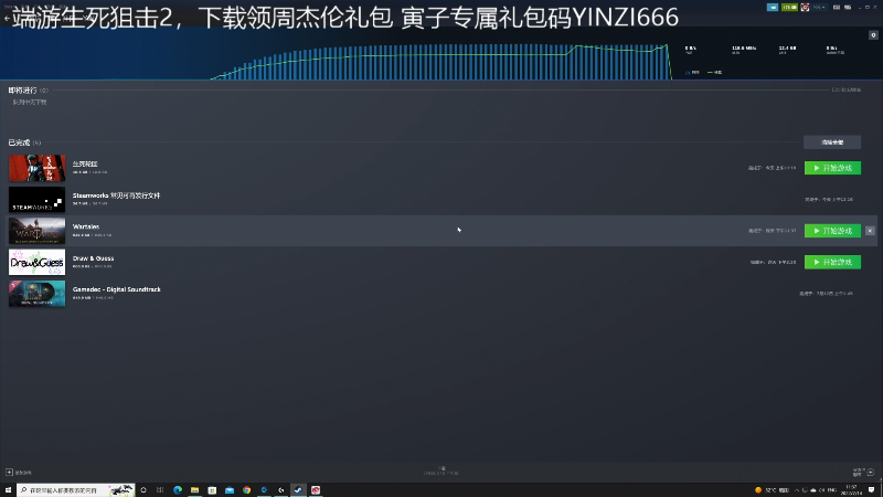 【主机其他游戏】寅子的精彩时刻 20220714 11点场